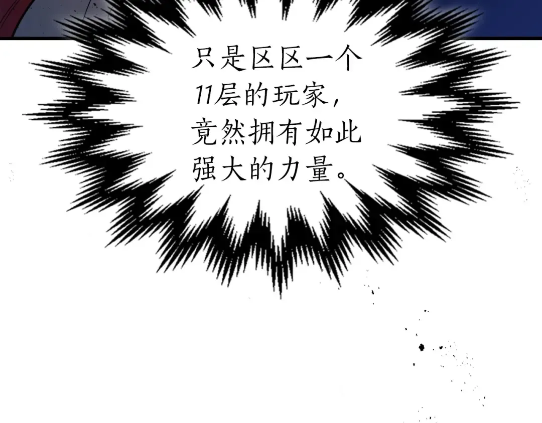 第48话 南宫勋 第166页