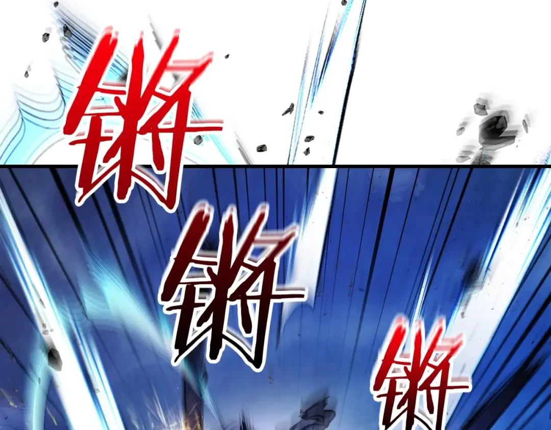 第48话 南宫勋 第171页