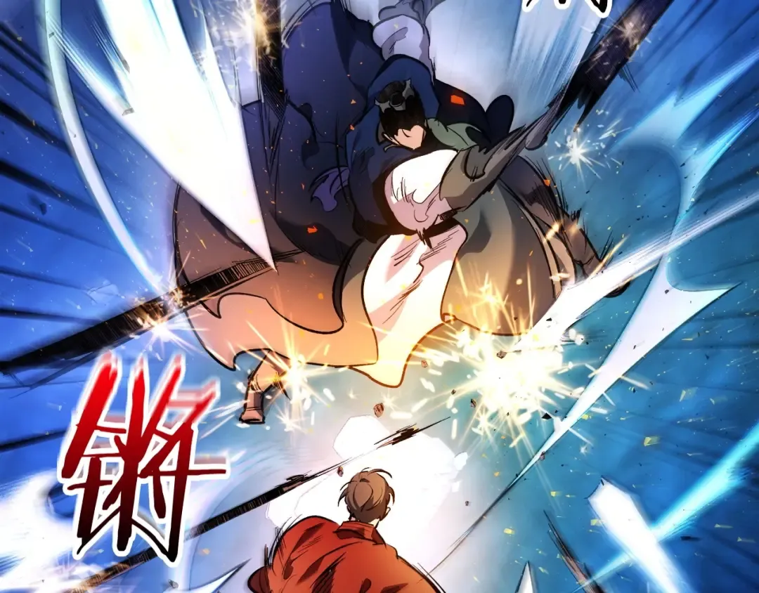 第48话 南宫勋 第172页