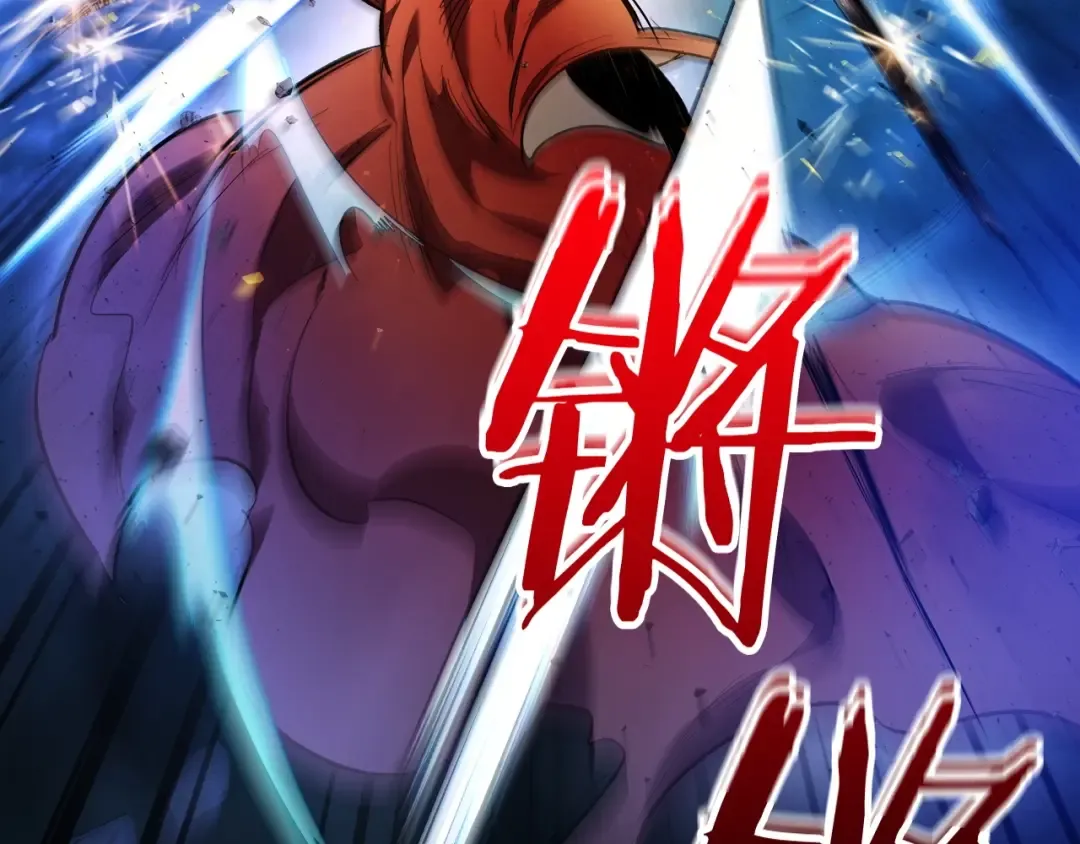 第48话 南宫勋 第173页