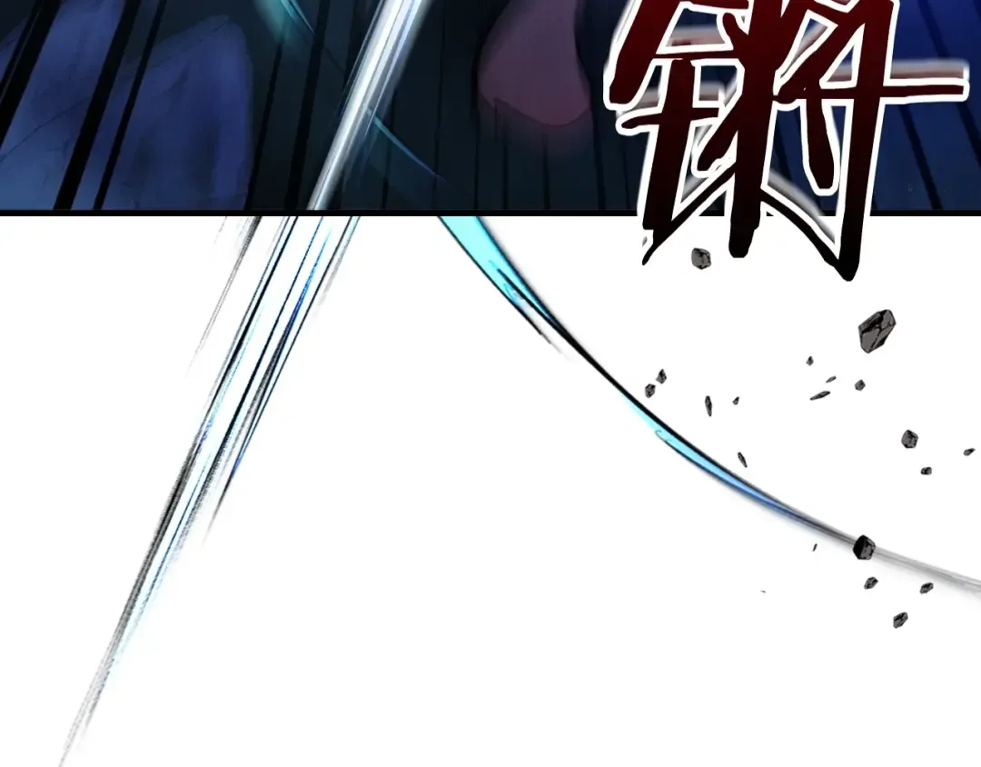 第48话 南宫勋 第174页