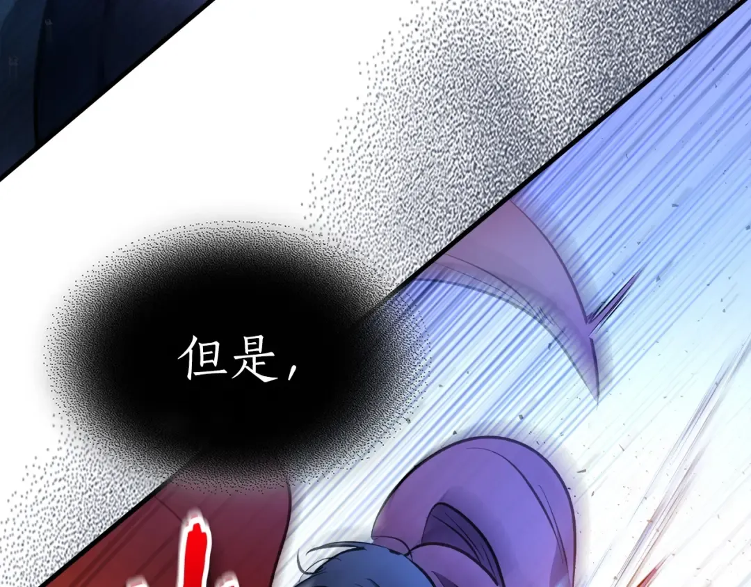 第48话 南宫勋 第180页