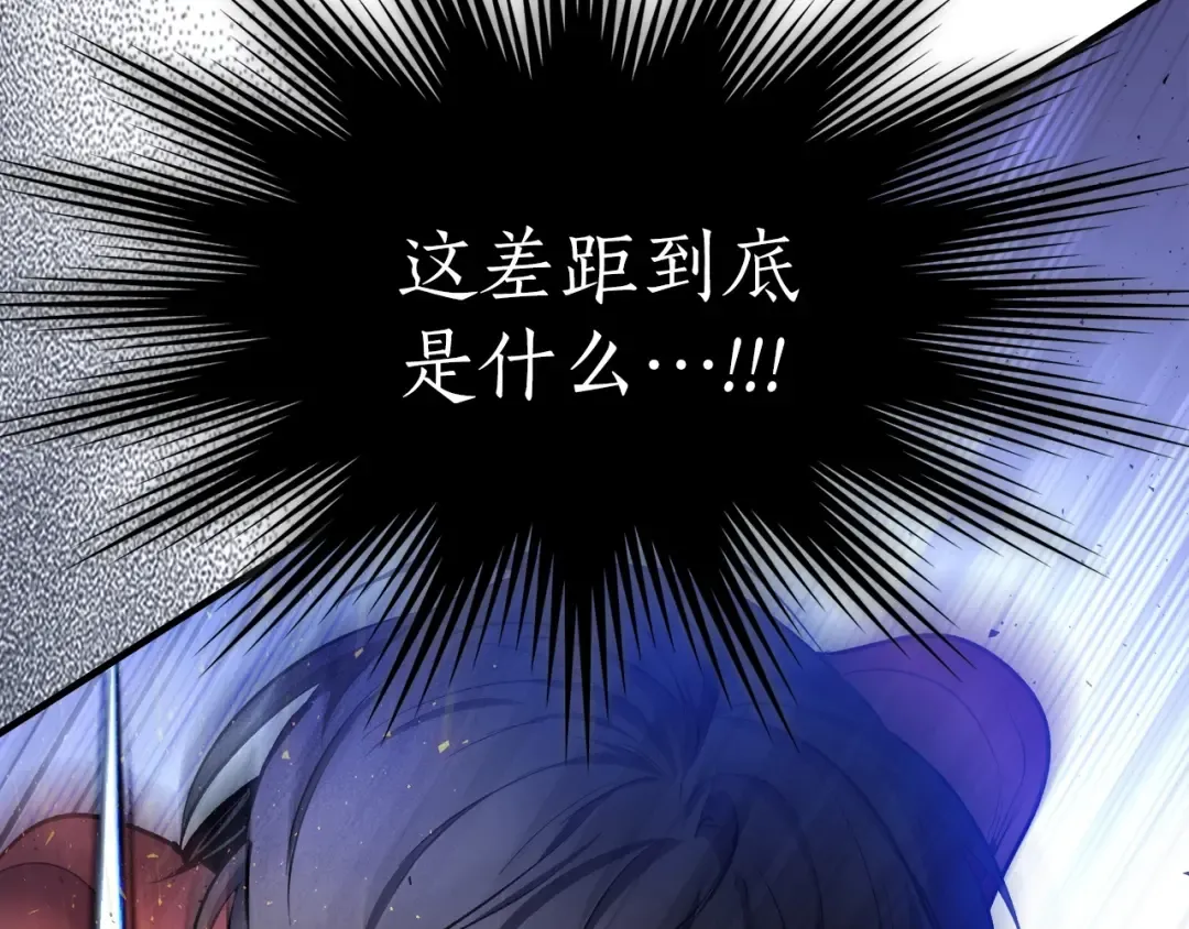 第48话 南宫勋 第183页