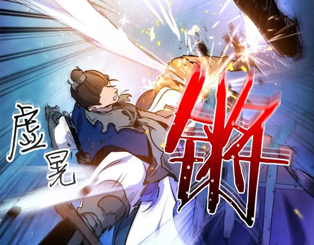 第48话 南宫勋 第189页