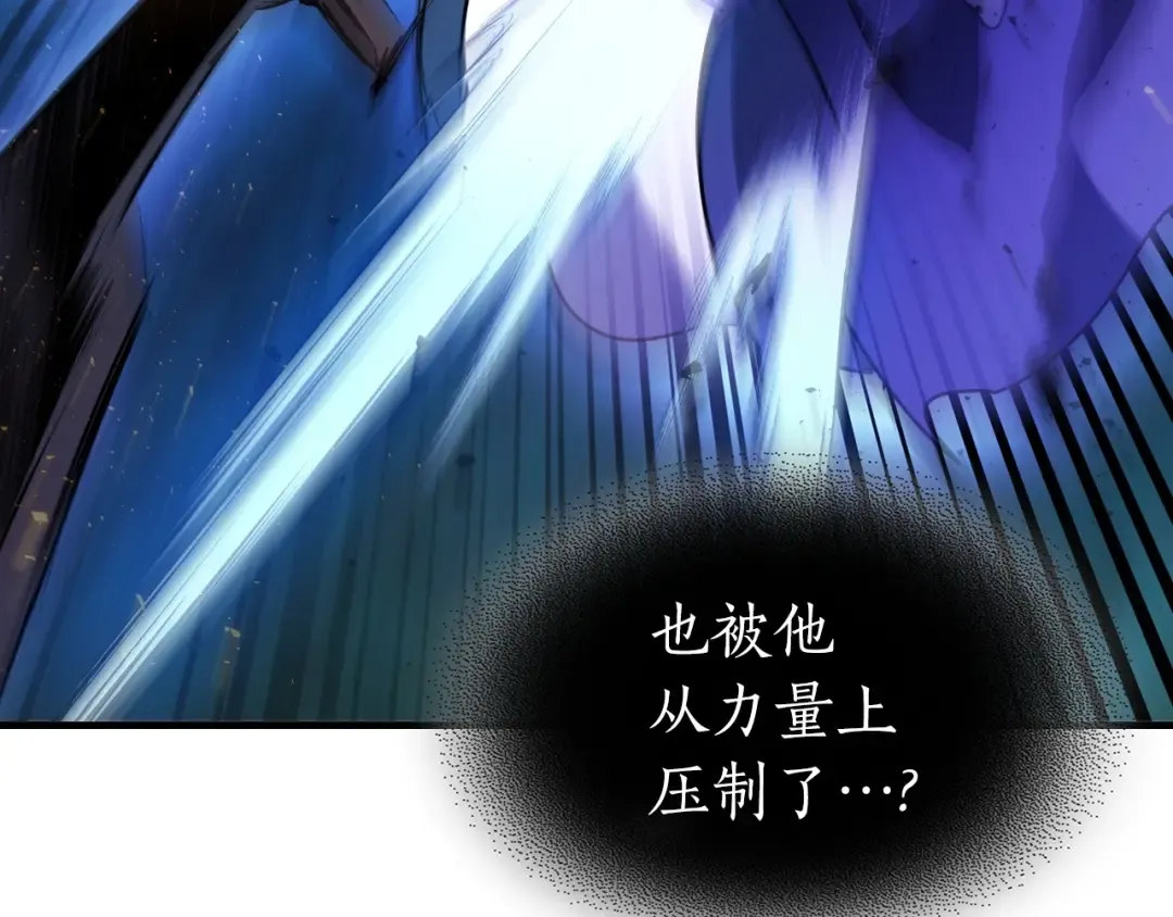 第48话 南宫勋 第190页
