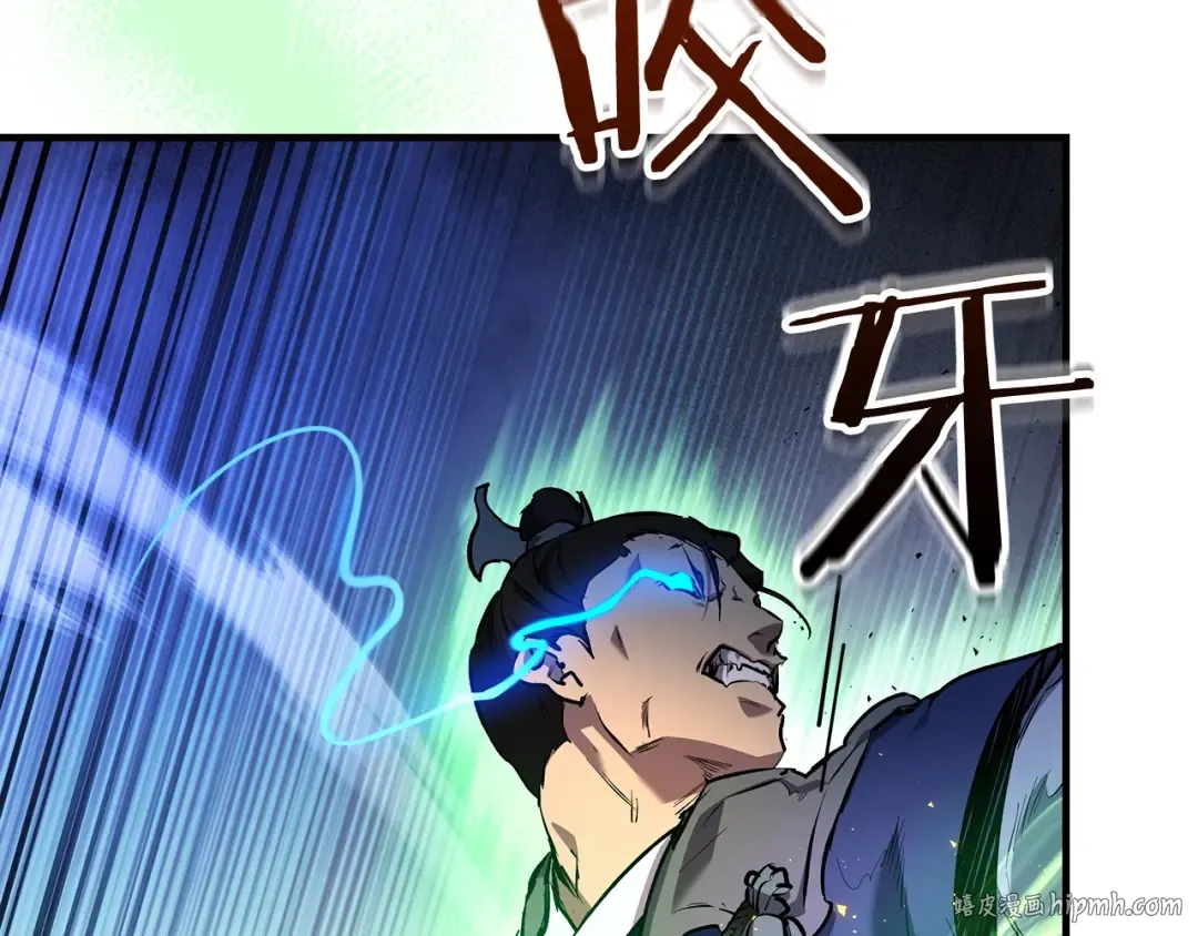 第48话 南宫勋 第192页