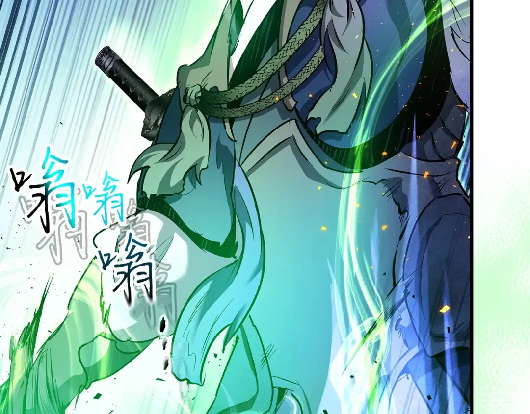 第48话 南宫勋 第193页