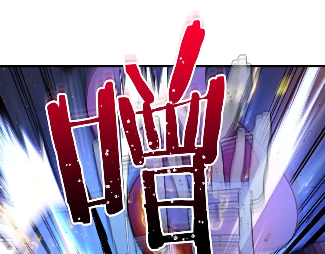 第48话 南宫勋 第195页