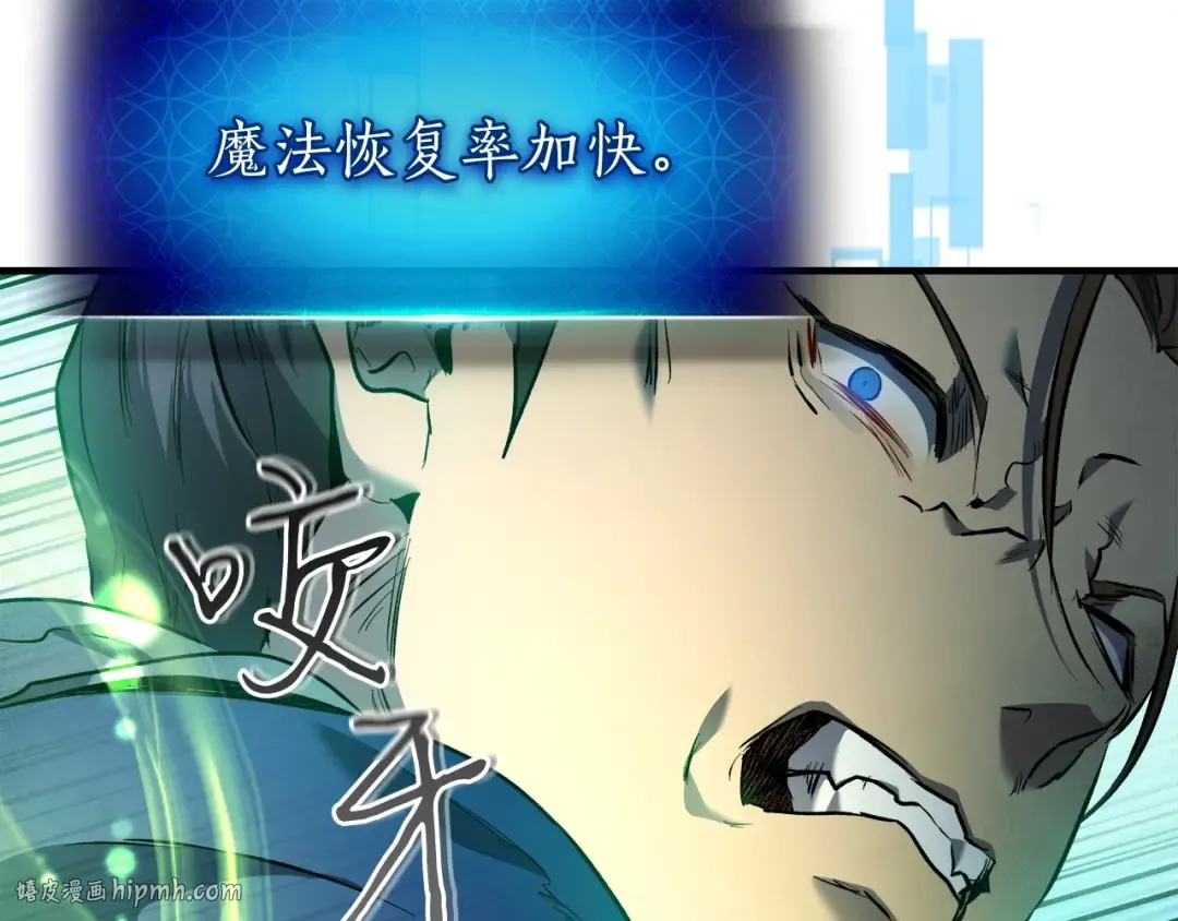 第48话 南宫勋 第200页