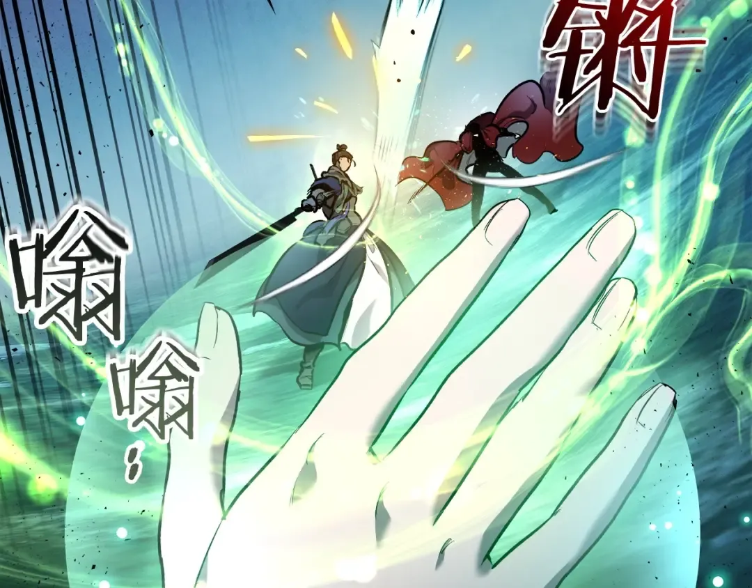 第48话 南宫勋 第203页