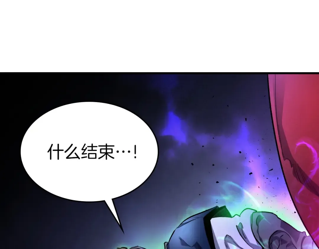 第48话 南宫勋 第209页
