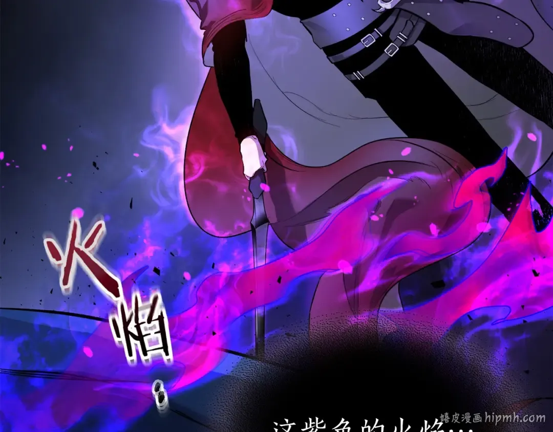 第48话 南宫勋 第216页