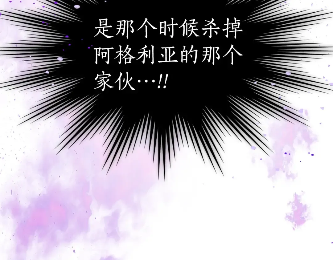 第48话 南宫勋 第229页