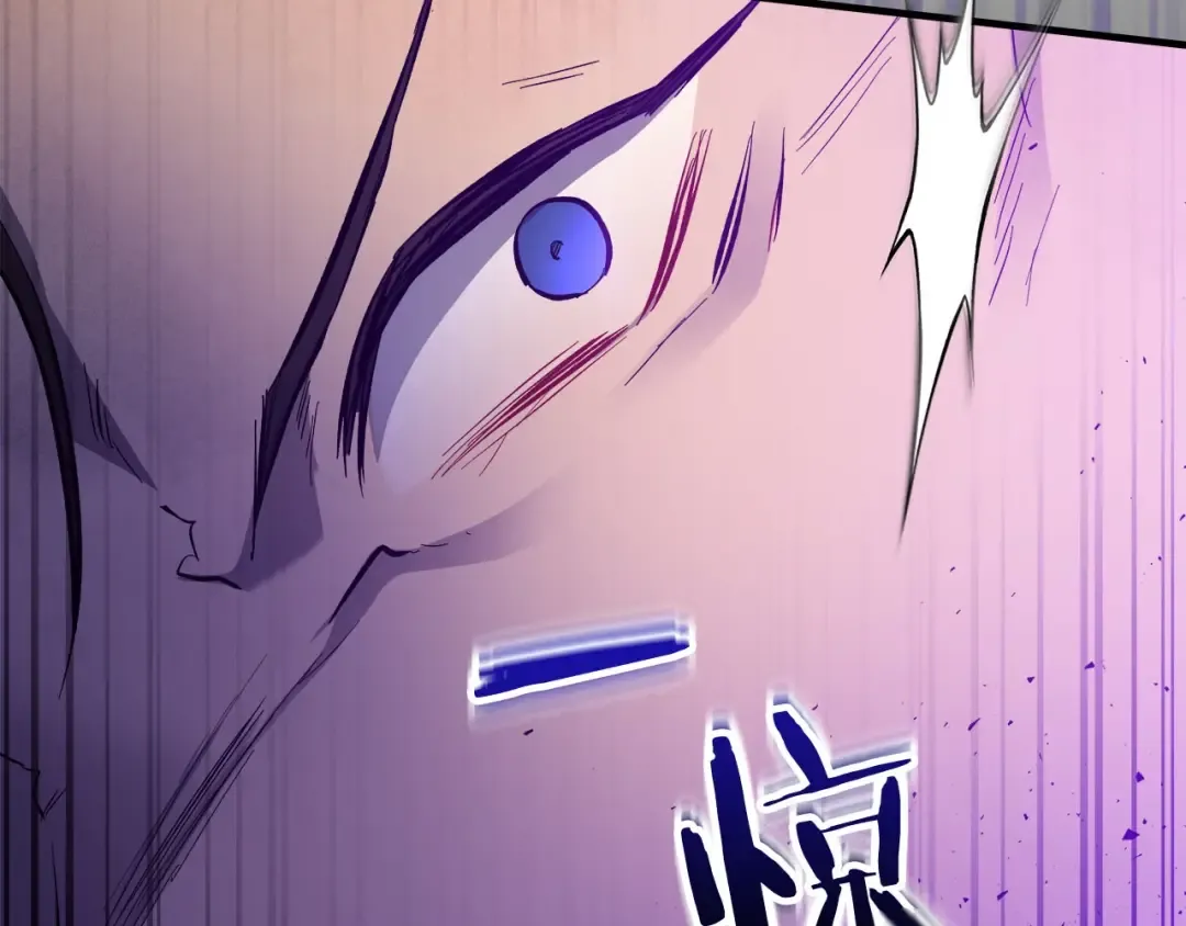 第49话 恐惧之火 第2页