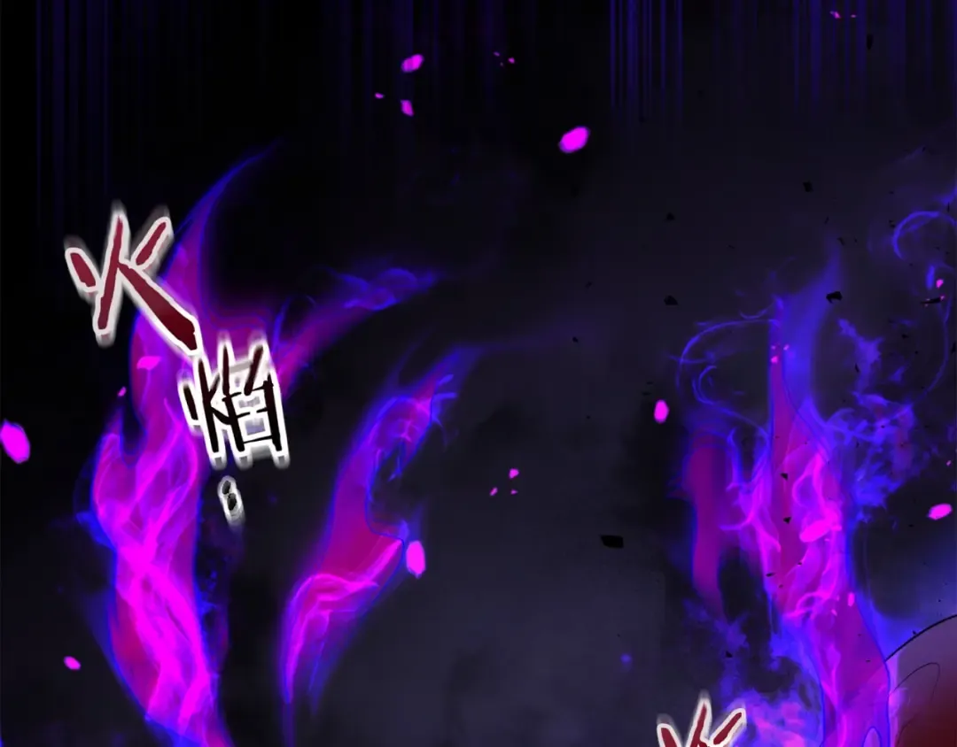 第49话 恐惧之火 第4页