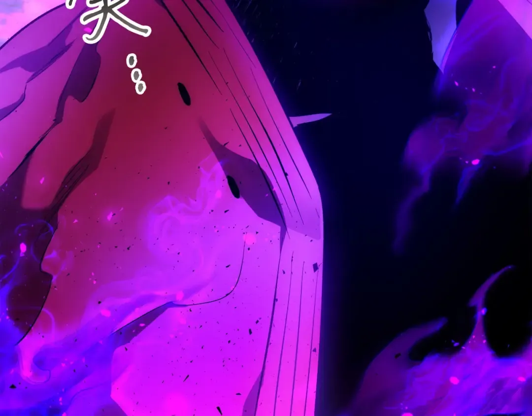 第49话 恐惧之火 第17页