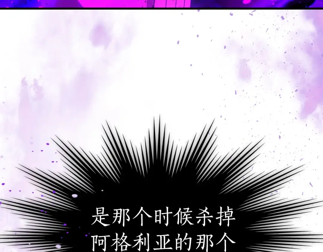 第49话 恐惧之火 第18页