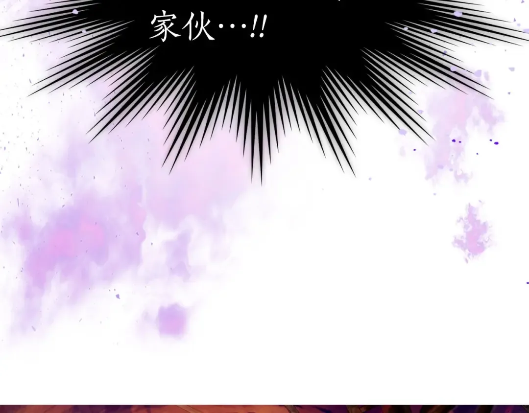 第49话 恐惧之火 第19页