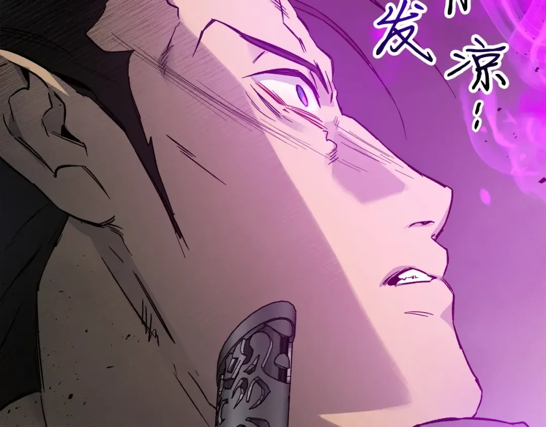 第49话 恐惧之火 第31页