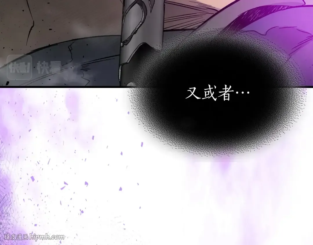第49话 恐惧之火 第32页