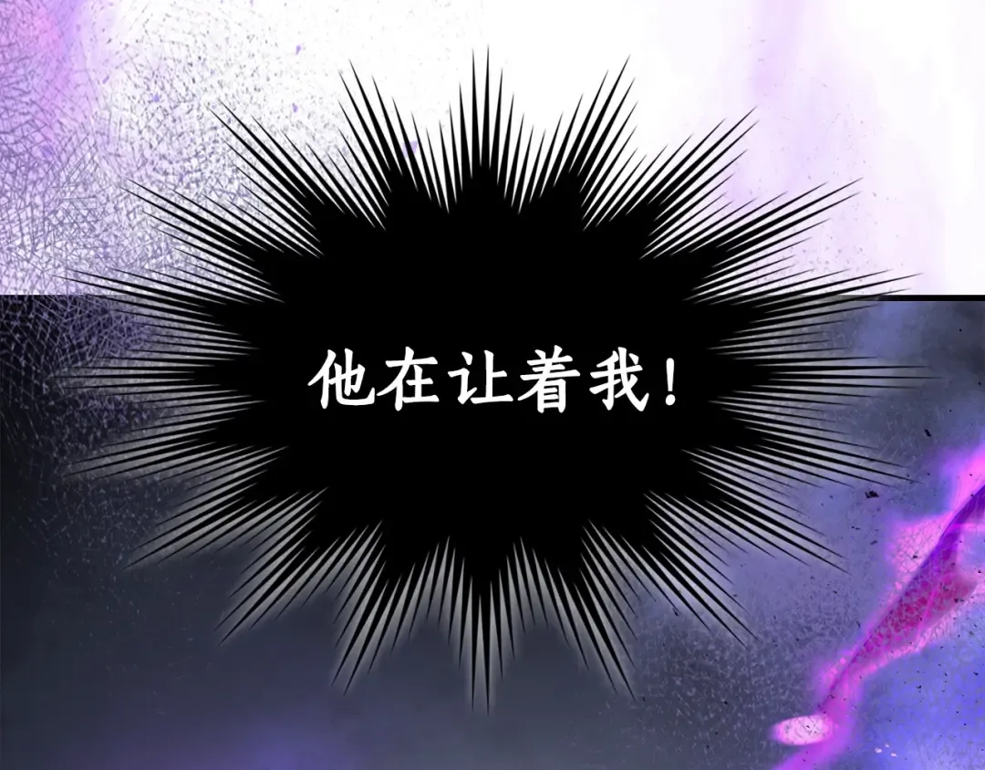 第49话 恐惧之火 第33页