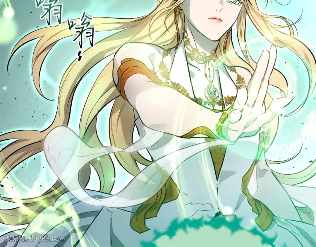 第49话 恐惧之火 第40页