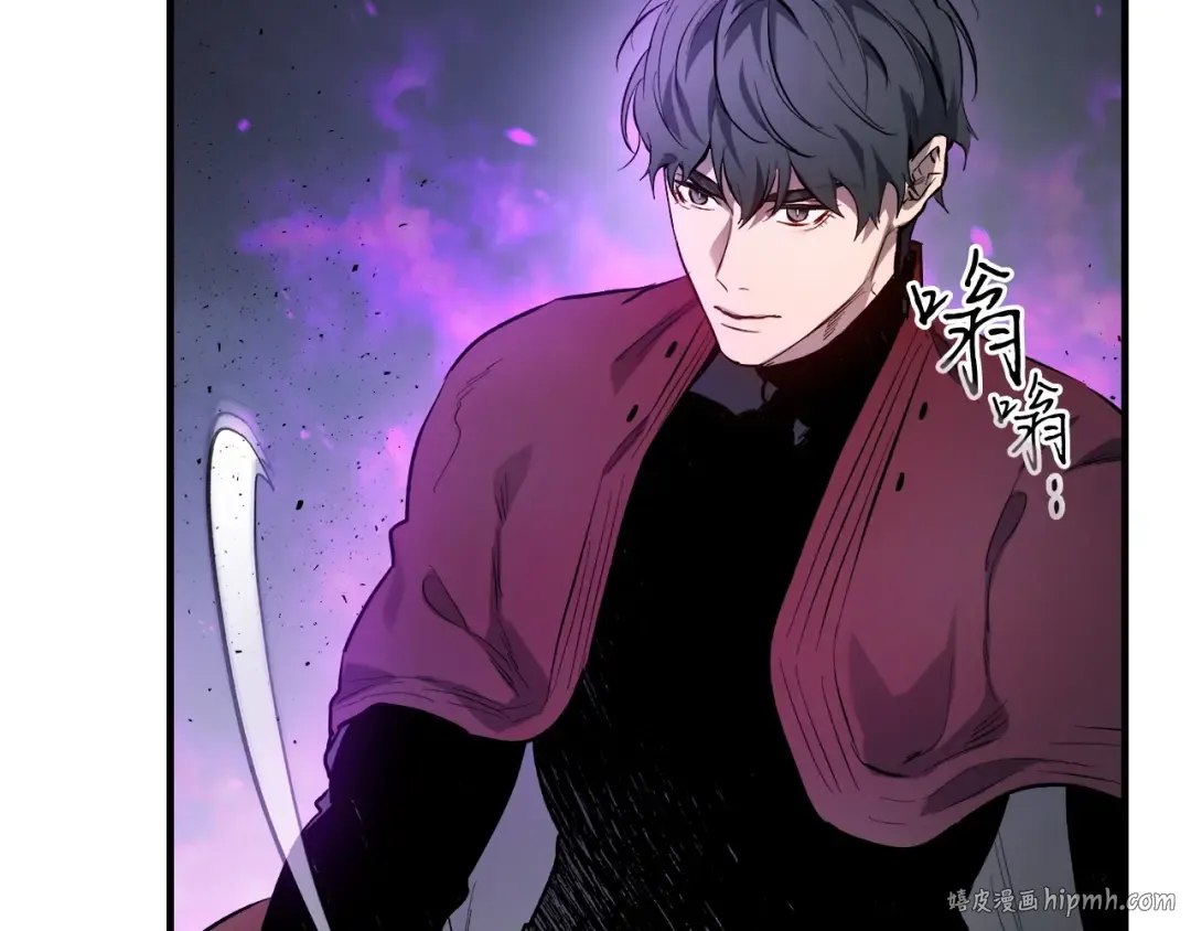 第49话 恐惧之火 第48页