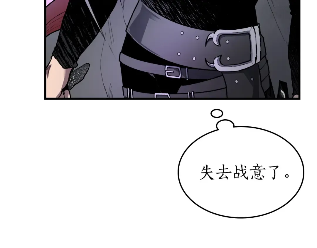 第49话 恐惧之火 第49页