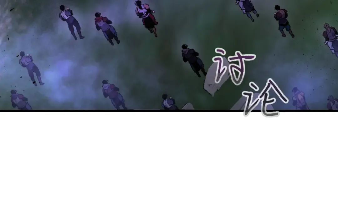 第49话 恐惧之火 第54页