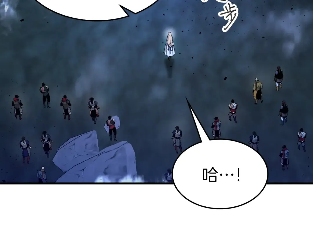 第49话 恐惧之火 第70页