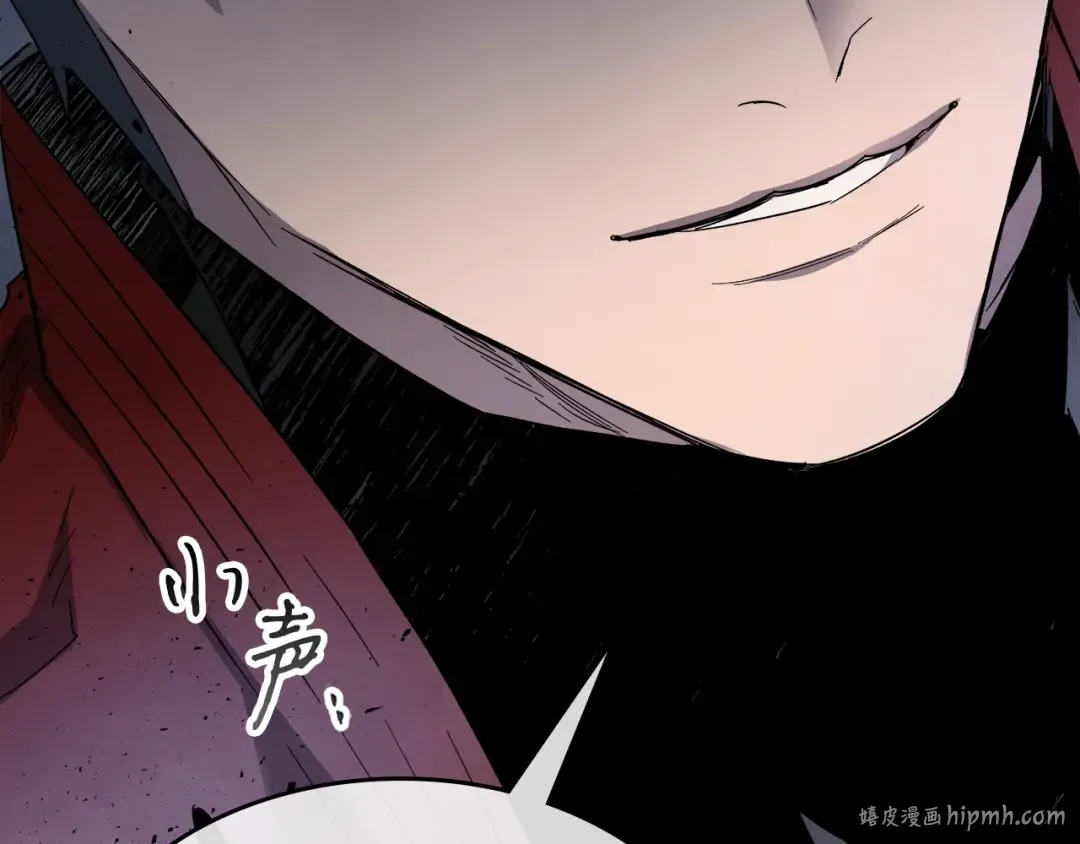 第49话 恐惧之火 第88页