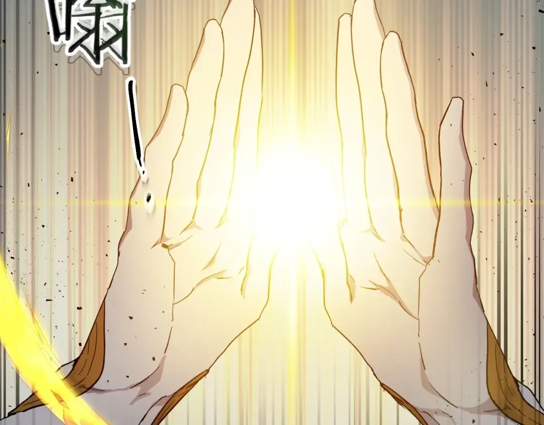 第49话 恐惧之火 第95页