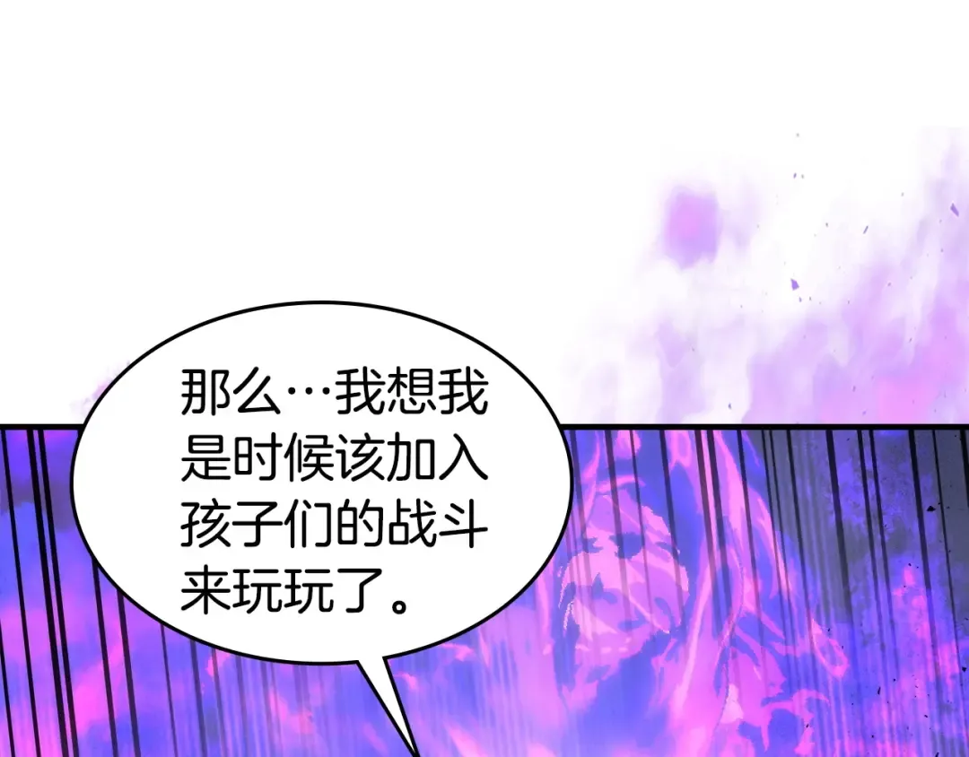 第49话 恐惧之火 第102页