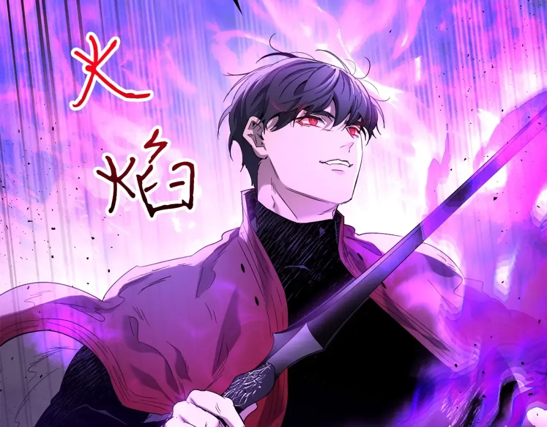 第49话 恐惧之火 第103页