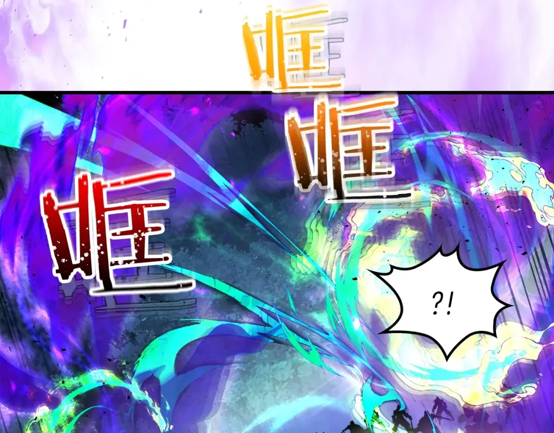 第49话 恐惧之火 第105页