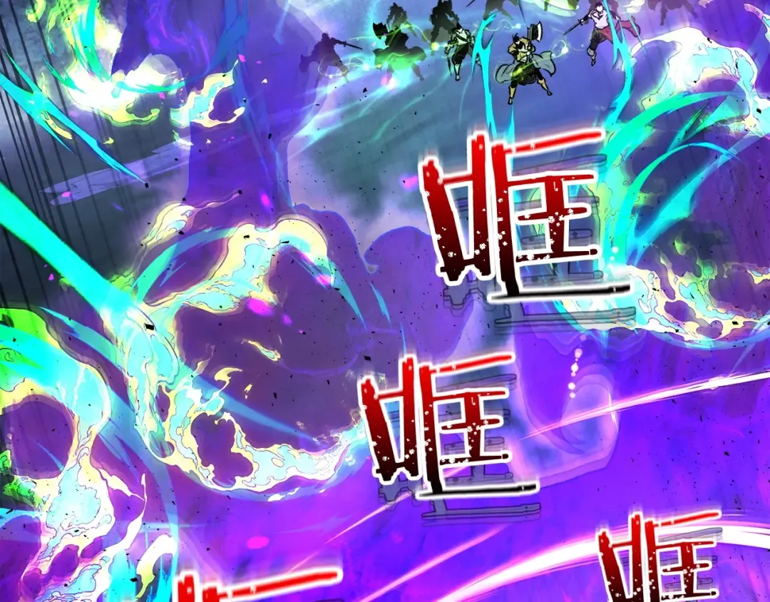 第49话 恐惧之火 第106页