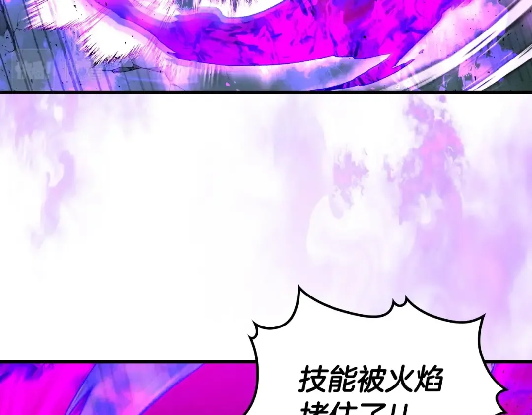 第49话 恐惧之火 第108页