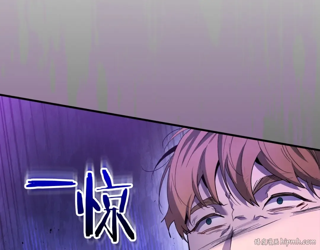 第49话 恐惧之火 第112页