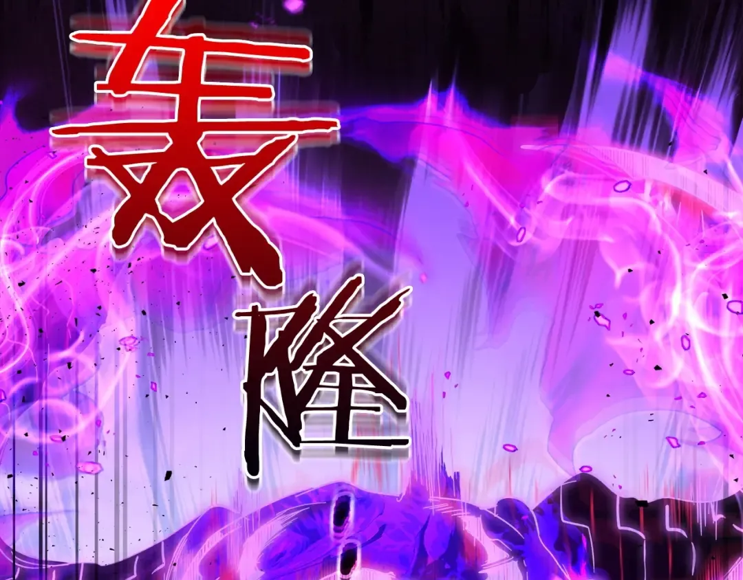 第49话 恐惧之火 第115页
