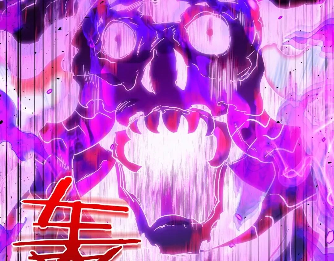 第49话 恐惧之火 第116页