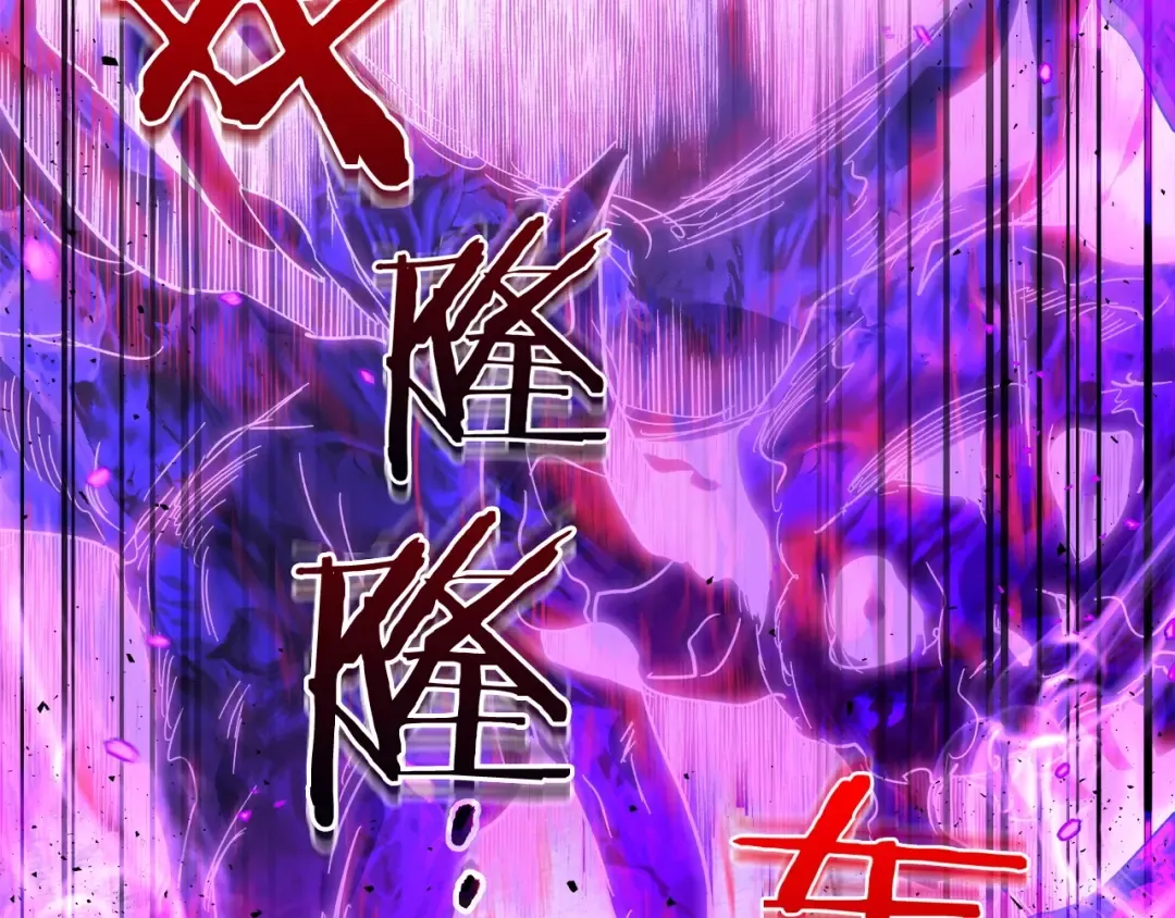 第49话 恐惧之火 第117页