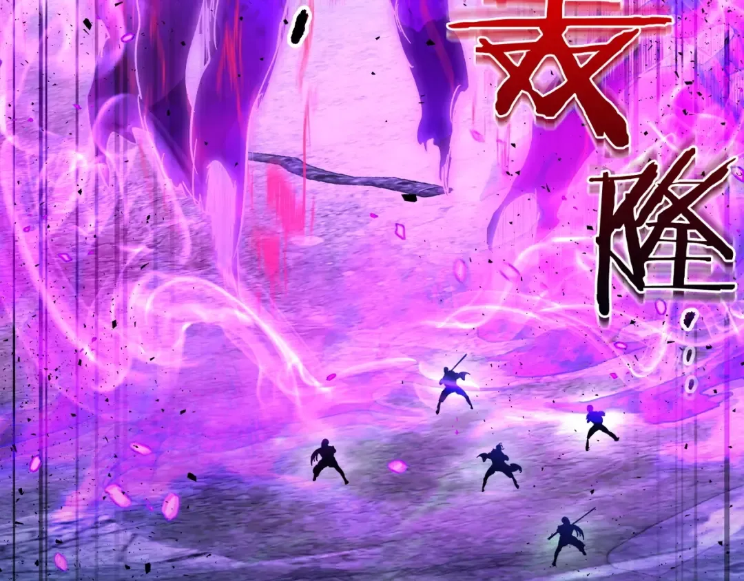第49话 恐惧之火 第118页