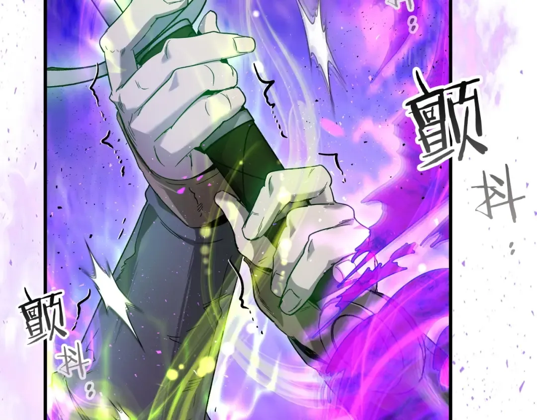 第49话 恐惧之火 第130页