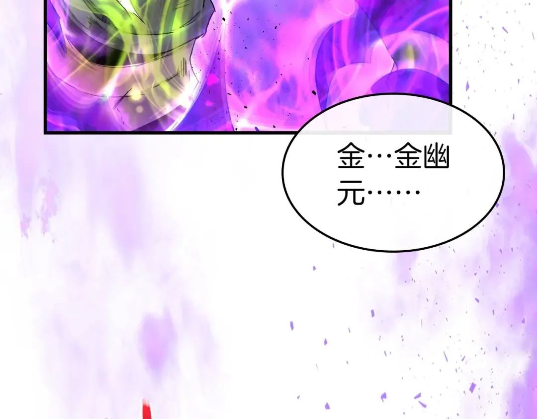 第49话 恐惧之火 第131页