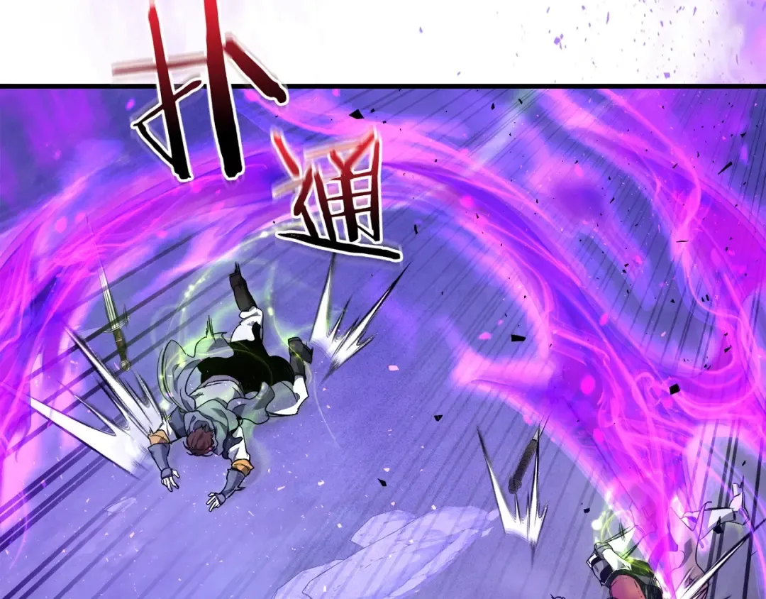 第49话 恐惧之火 第132页