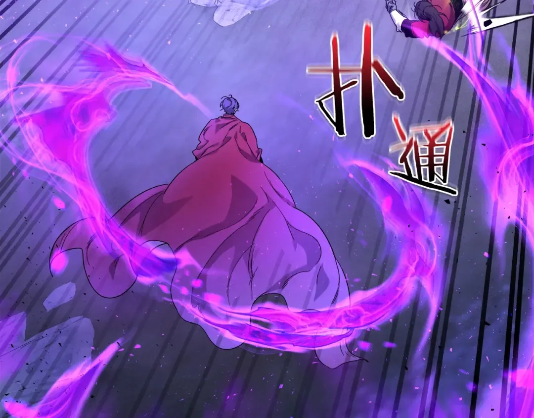 第49话 恐惧之火 第133页