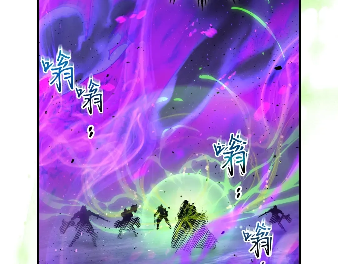 第49话 恐惧之火 第138页