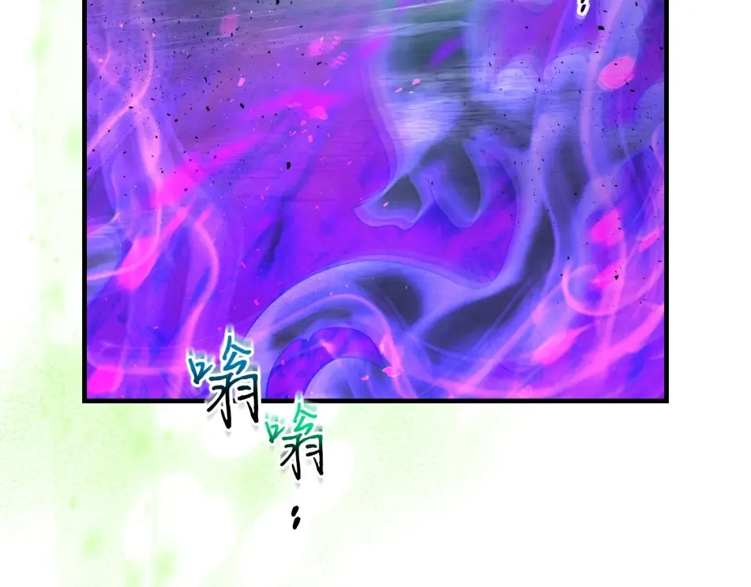 第49话 恐惧之火 第139页
