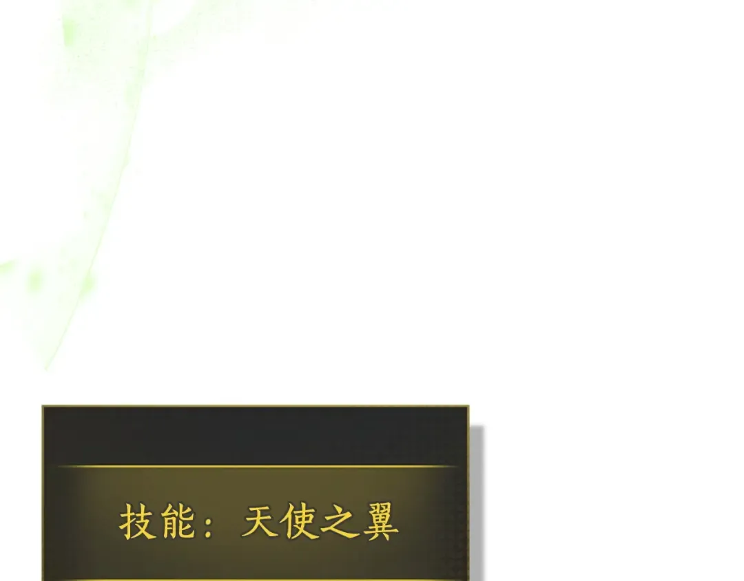 第49话 恐惧之火 第140页