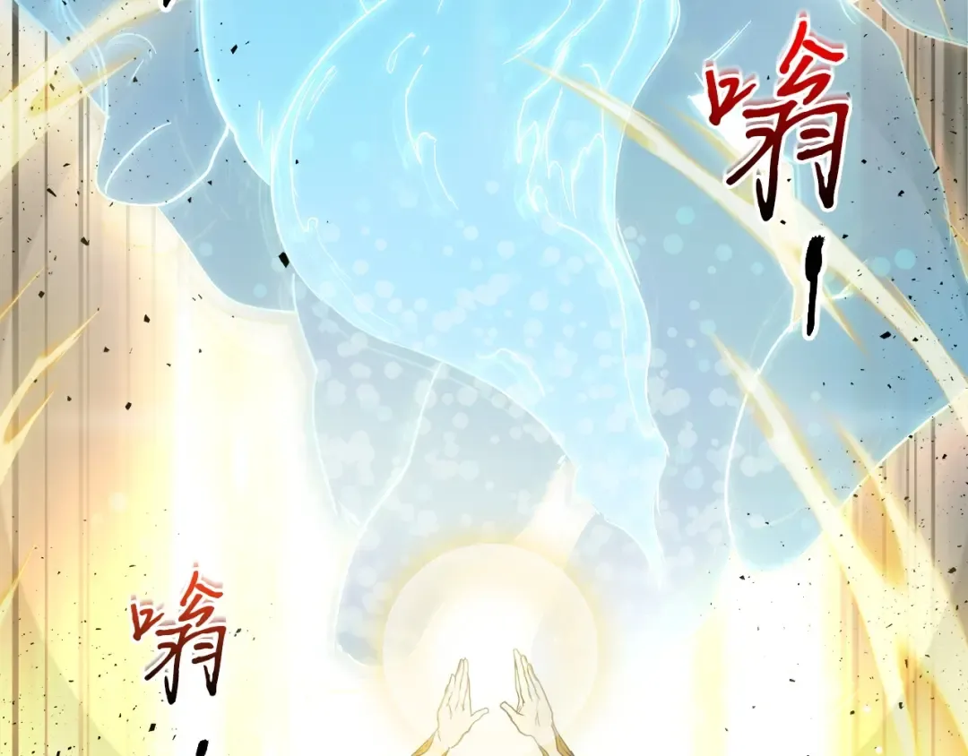 第49话 恐惧之火 第143页